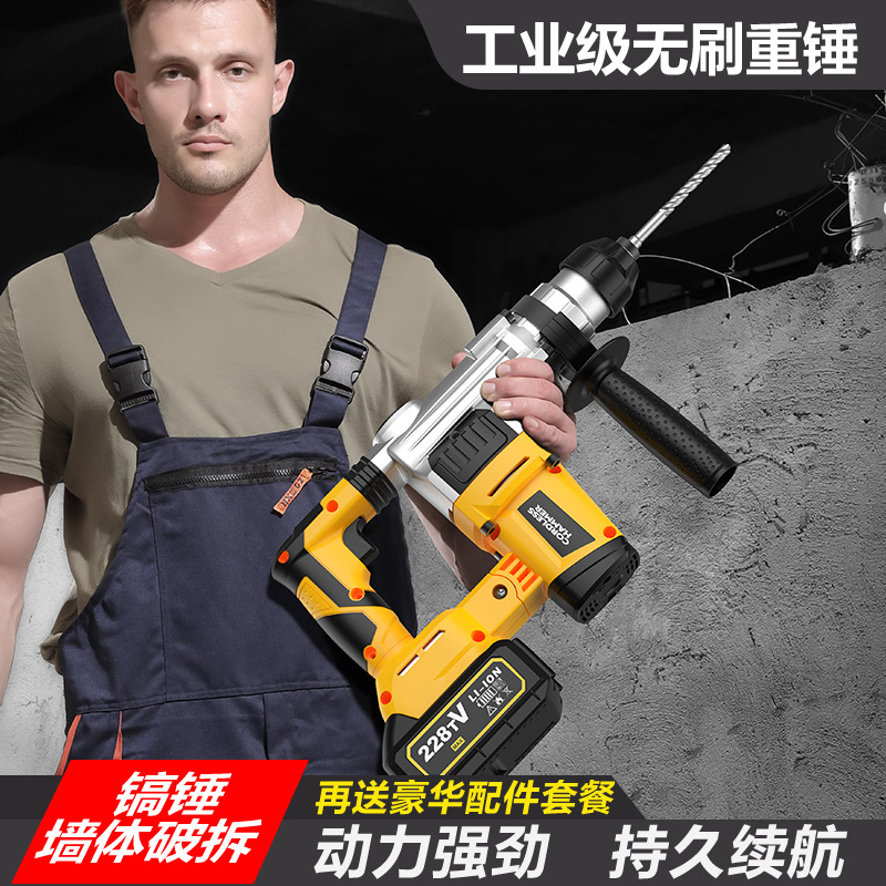 21V Lithium Brushless Rotary H - Power Tools China recension och pris