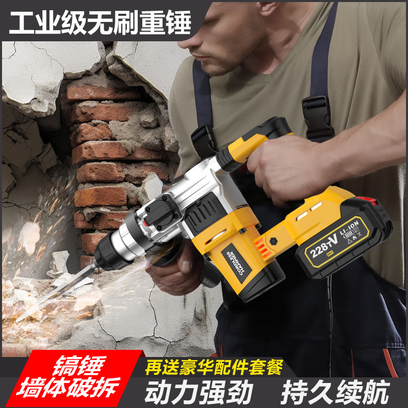 21V Lithium Brushless Rotary H - Power Tools China recension och pris