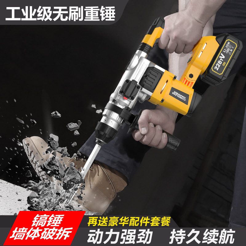 21V Lithium Brushless Rotary H - Power Tools China recension och pris