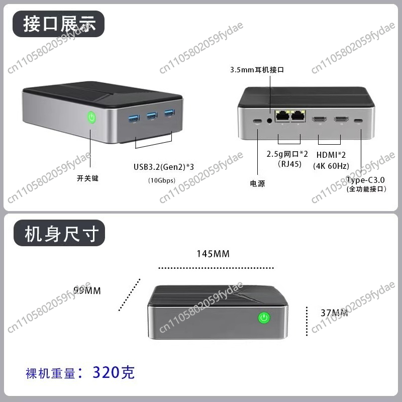 G9 Soft Routing NAS Home 4-Dis - Power Tools Ai recension och pris