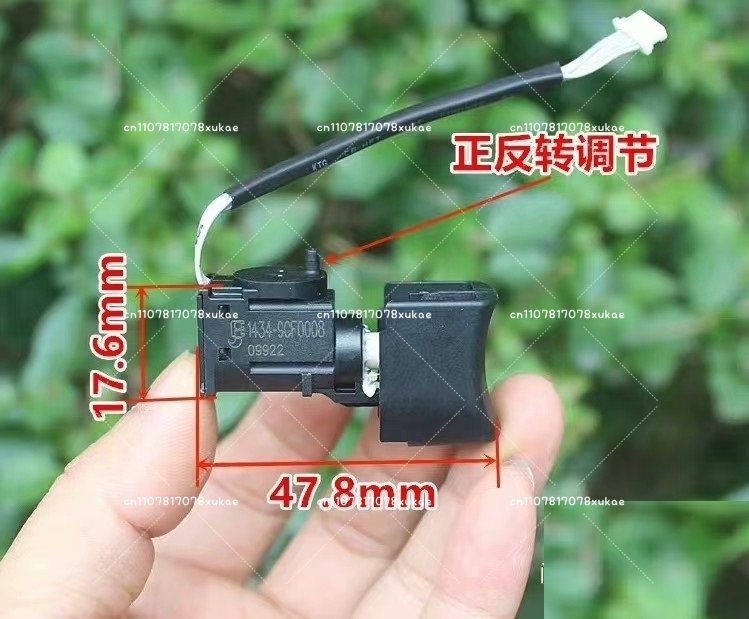 Original 12V Brushless Switch  - Power Tools Hilti recension och pris