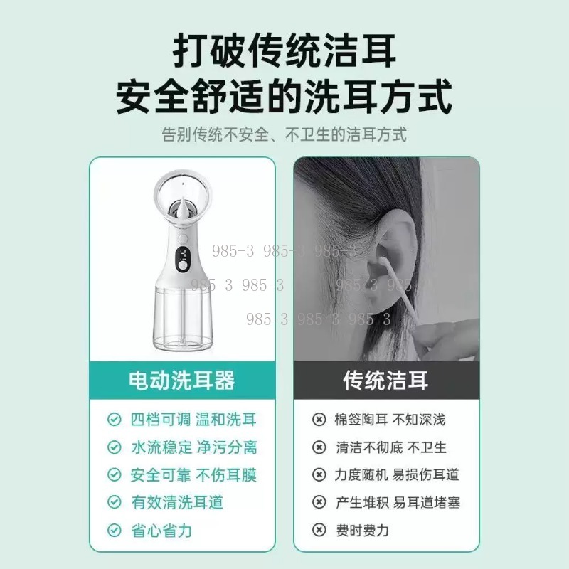 Electric Ear Washer, Water Pow - Power Tools Total recension och pris