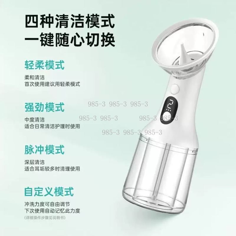 Electric Ear Washer, Water Pow - Power Tools Total recension och pris