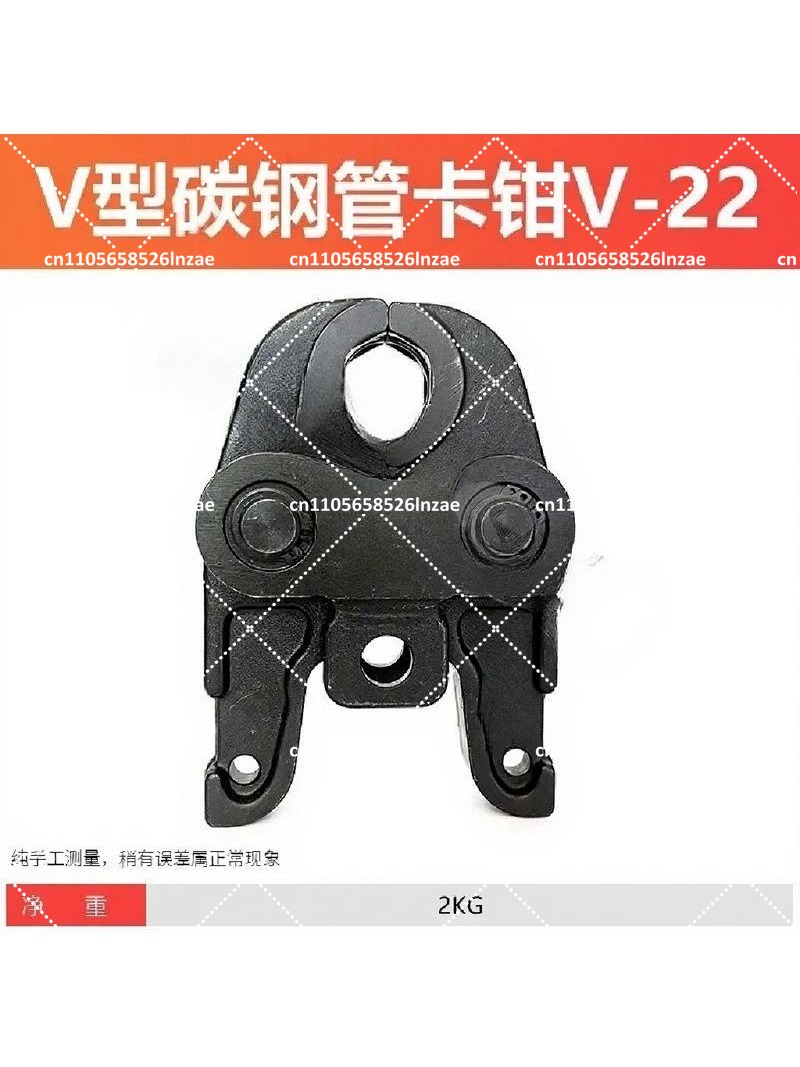 Universal Pressing Jaws for Pi - Power Tools Universal Battery recension och pris