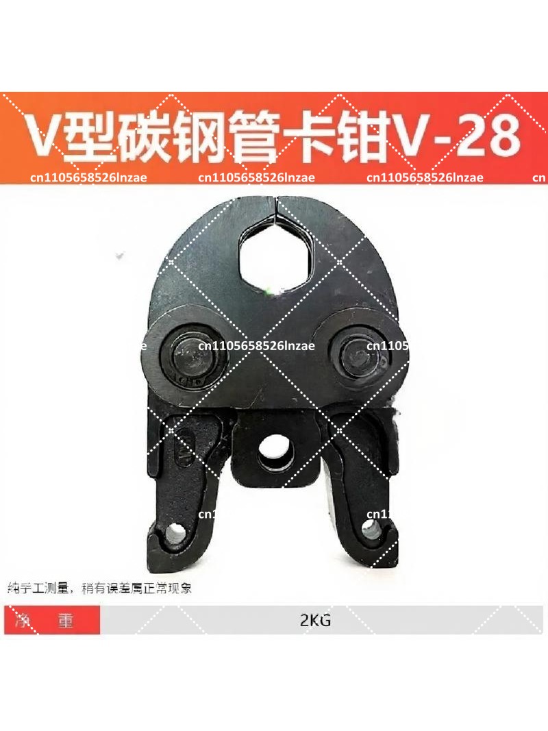 Universal Pressing Jaws for Pi - Power Tools Universal Battery recension och pris