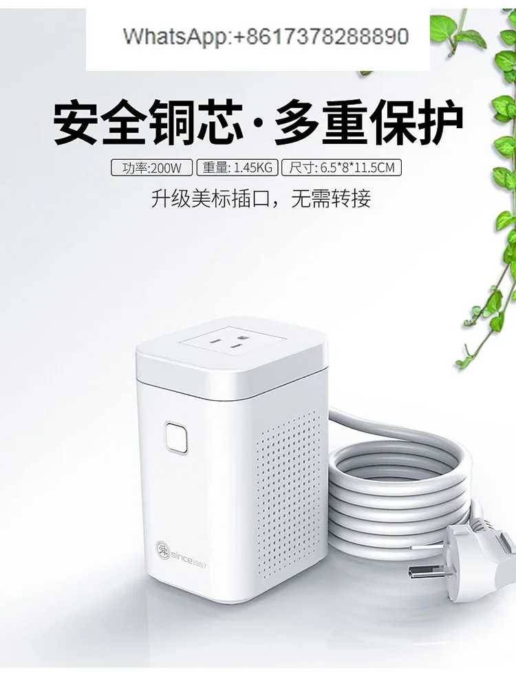Shunhong 60W transformer 220V  - Power Tools Japan recension och pris
