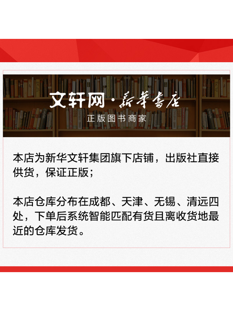 Book-Winshare Comic Version Of - Power Tools China recension och pris